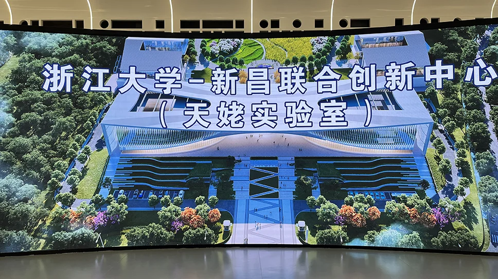 天姥归谷实验室