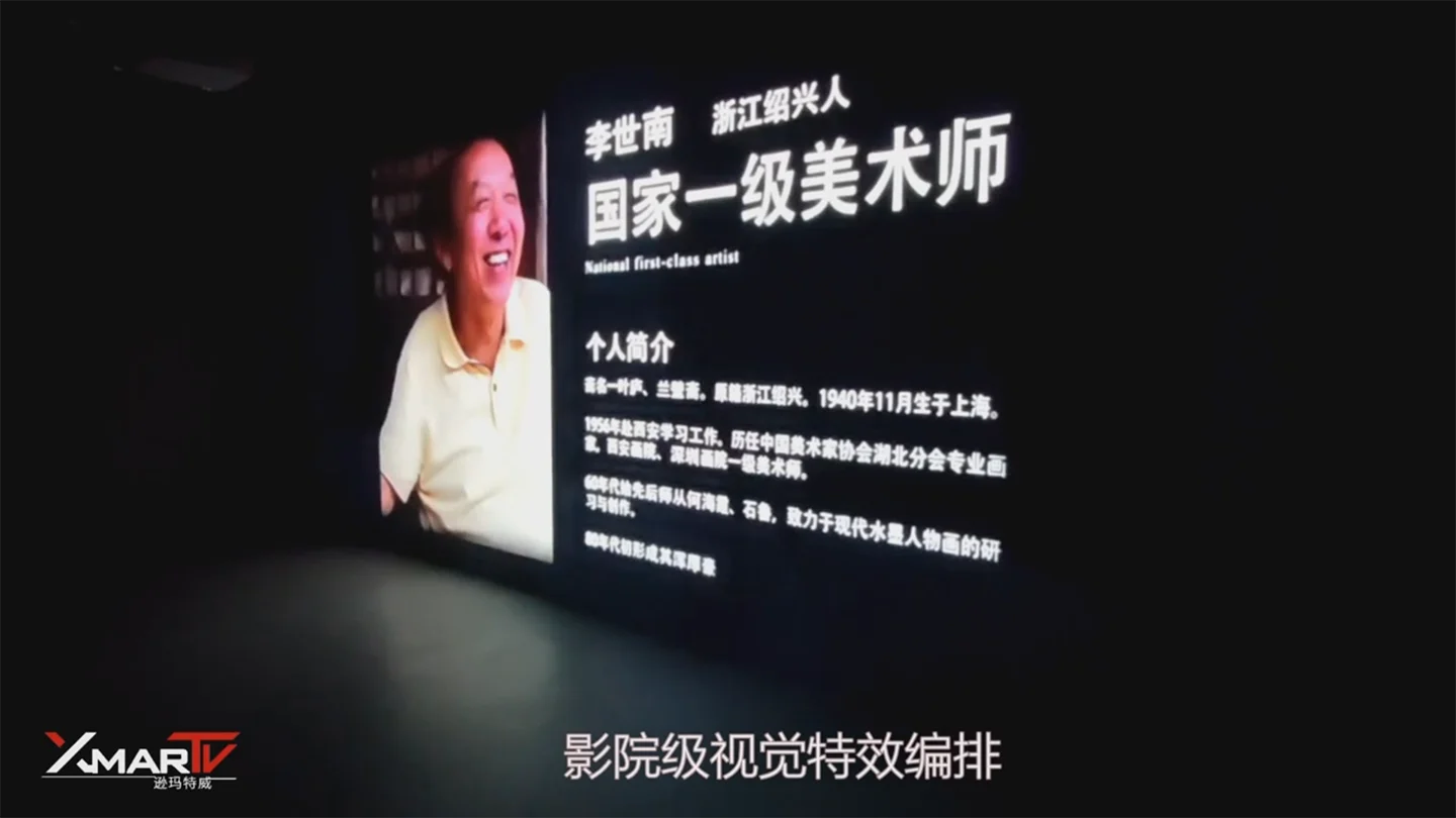CAVE沉浸式投影空间
