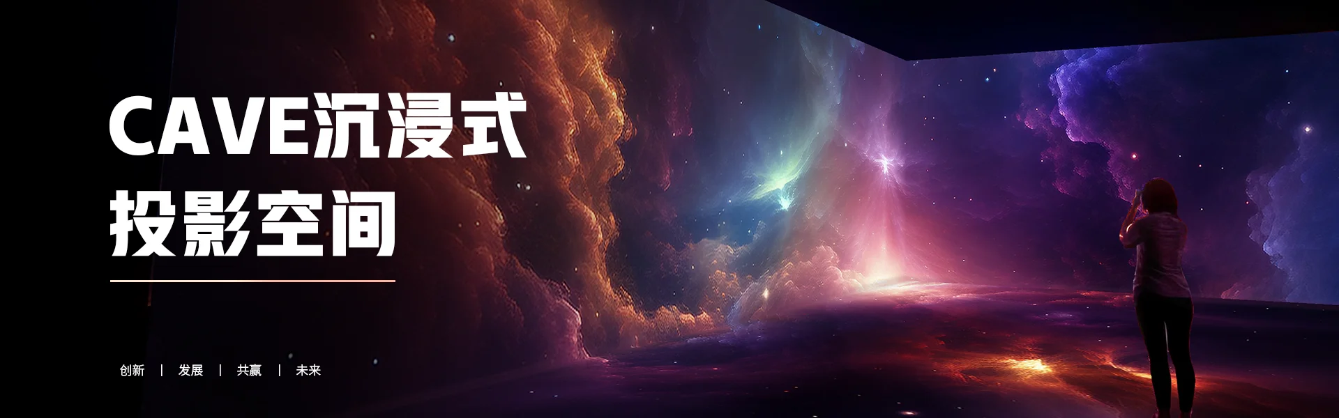 广告轮播图 2
